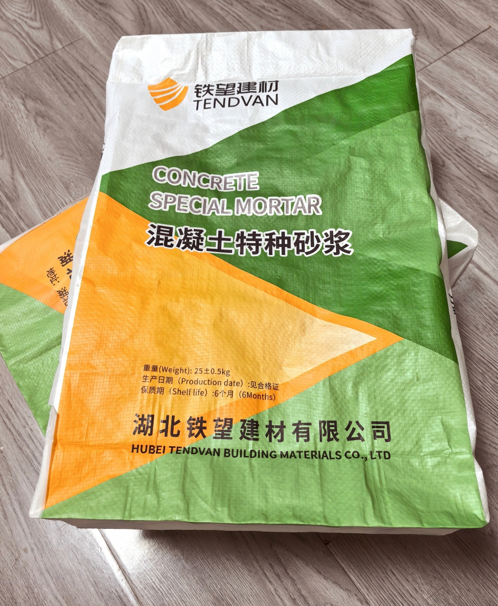 海拉尔薄层快速修补料