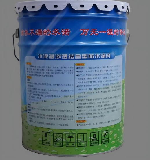 海拉尔水泥基渗透结晶防水涂料